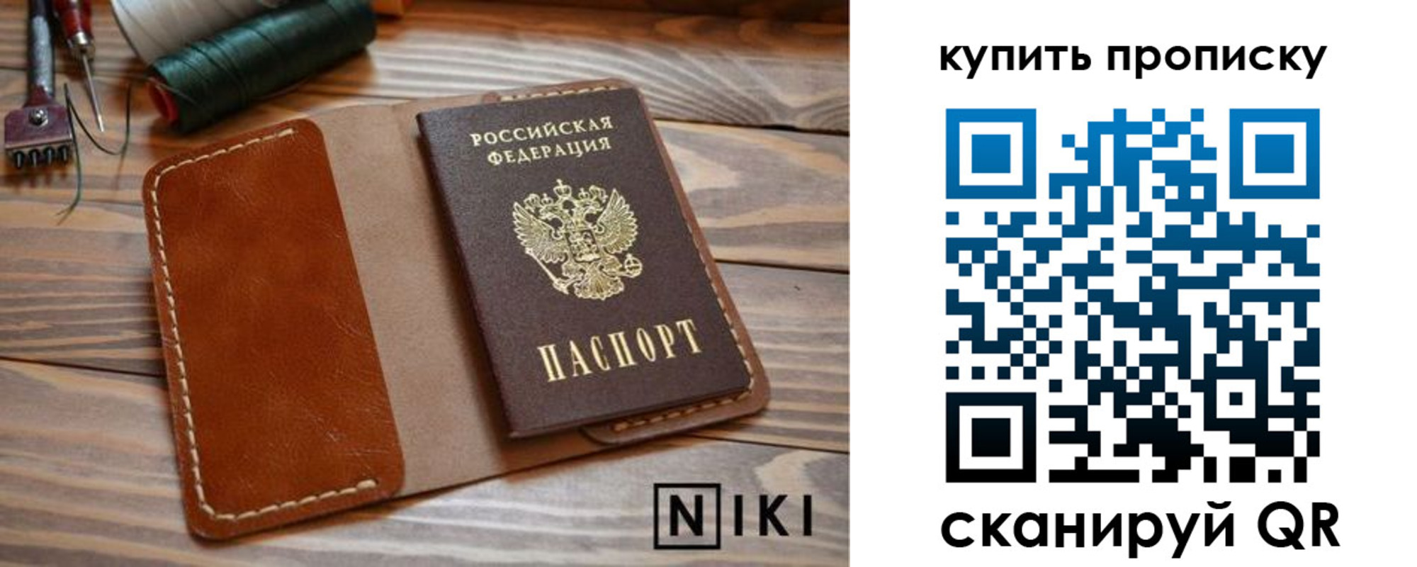 прописка для кредита в Карабулаке