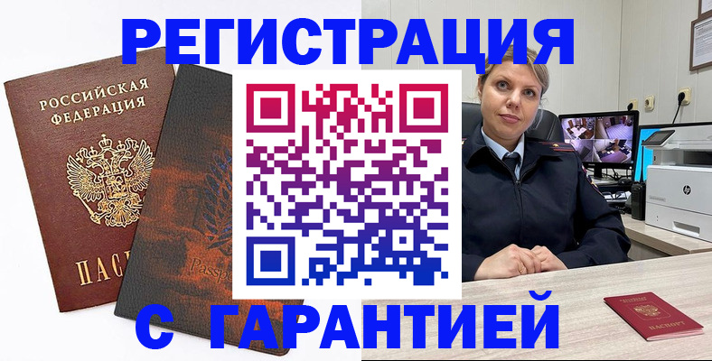 пропишу в квартире в Карабулаке